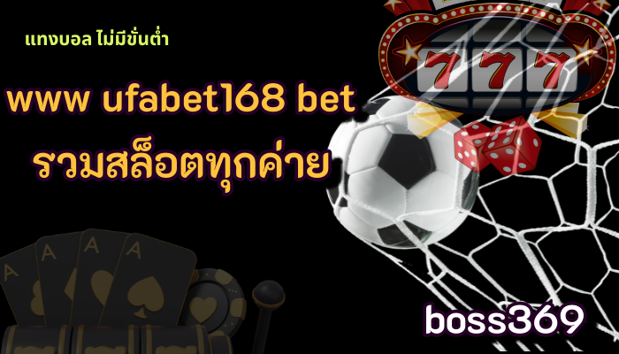 https www ufabet168 bet
