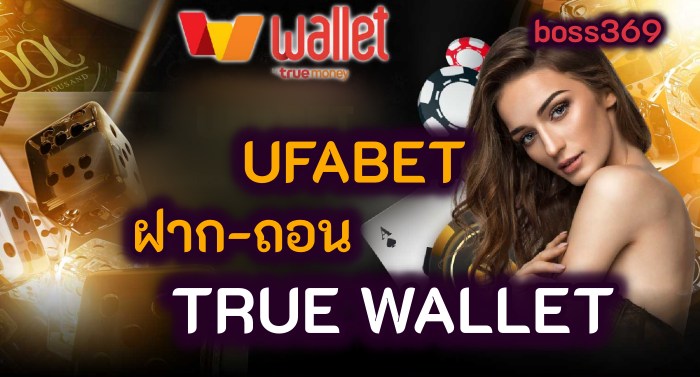 ufabet ฝาก ถอน true wallet