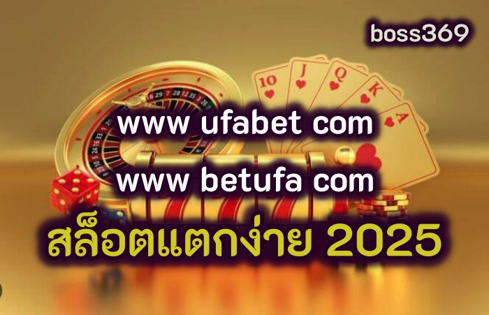 www betufa com www ufabet com